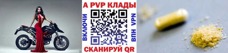omg ONION  Новомосковск  А ПВП мука 