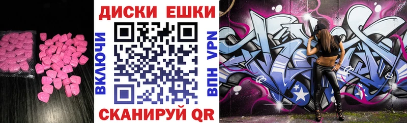 ЭКСТАЗИ XTC  Новомосковск 