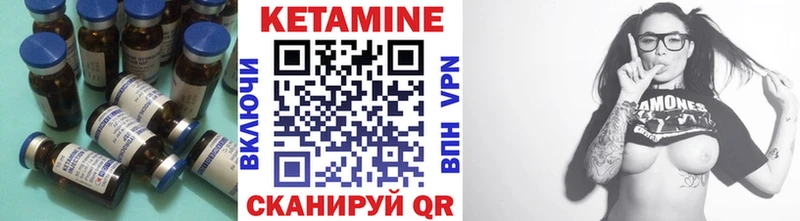 MEGA маркетплейс Новомосковск Кетамин VHQ