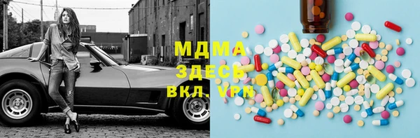 герыч Янаул