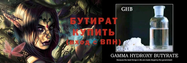 герыч Янаул