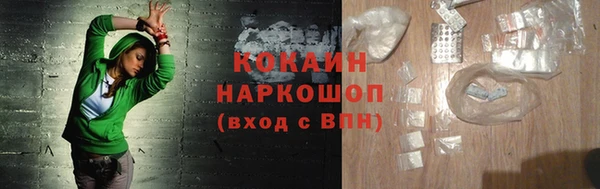 марки lsd Новозыбков