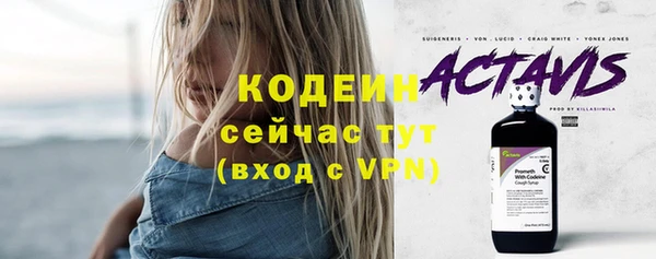 экстази Яранск