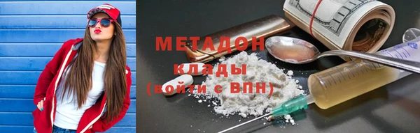 марки lsd Новозыбков