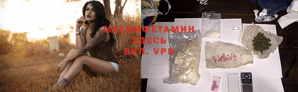 экстази Яранск