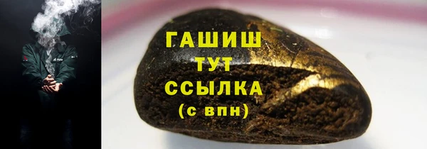 марки lsd Новозыбков