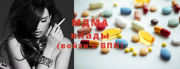 марки lsd Новозыбков
