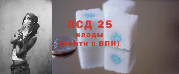 экстази Яранск