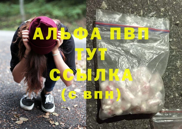 экстази Яранск