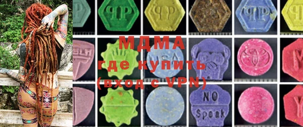 марки lsd Новозыбков
