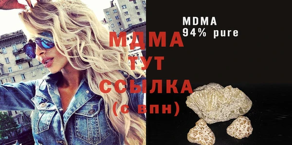 герыч Янаул