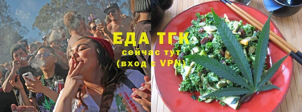 экстази Яранск