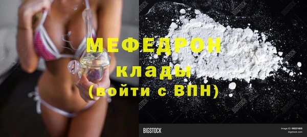 марки lsd Новозыбков