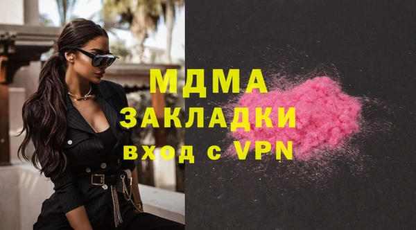 винт Новокубанск