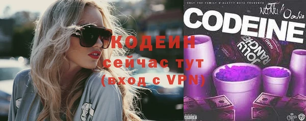 марки lsd Новозыбков