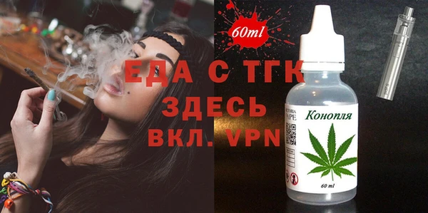 марки lsd Новозыбков