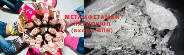 винт Новокубанск