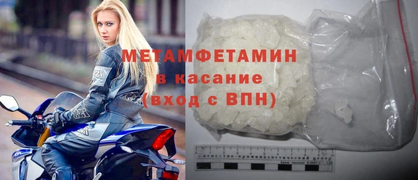 экстази Яранск