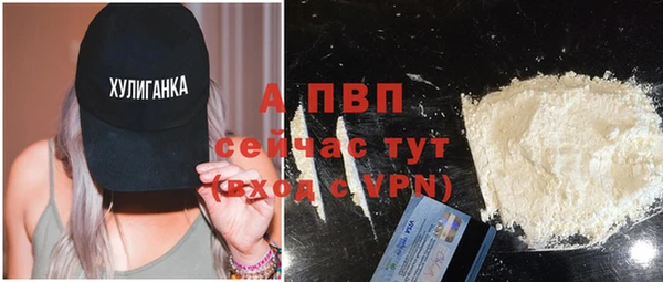 винт Новокубанск
