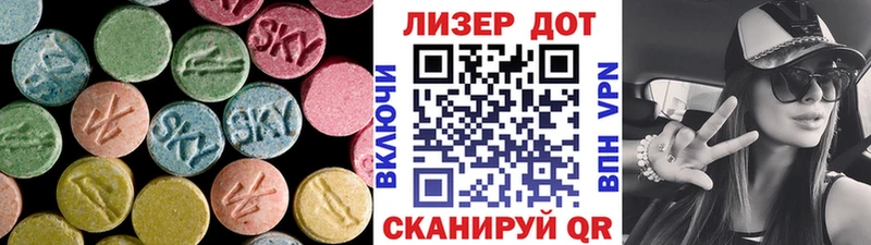 ЛСД экстази кислота Новомосковск