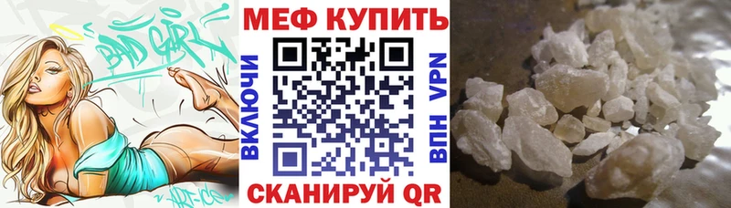 купить наркоту  Новомосковск  OMG ONION  МЯУ-МЯУ mephedrone 