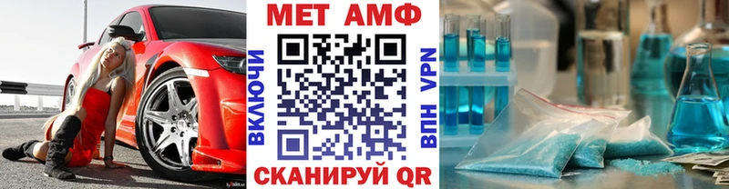 МЕТАМФЕТАМИН Methamphetamine  Новомосковск 