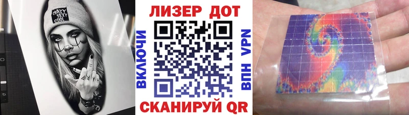 где купить   Новомосковск  Наркотические марки 1500мкг 