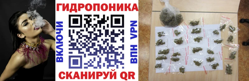 Каннабис тримм Новомосковск