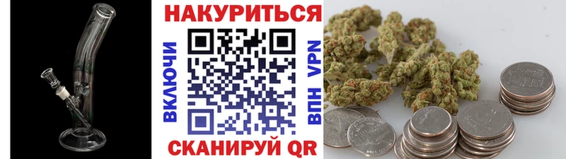 где купить   Новомосковск  блэк спрут вход  МАРИХУАНА White Widow 